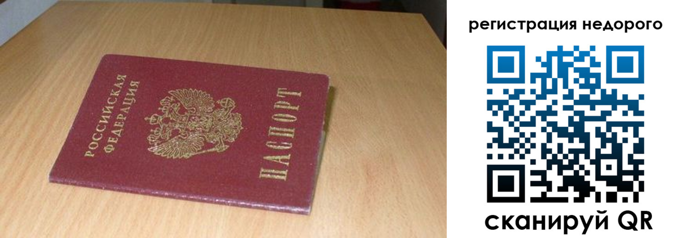 временная регистрация госуслуги в Ставрополе