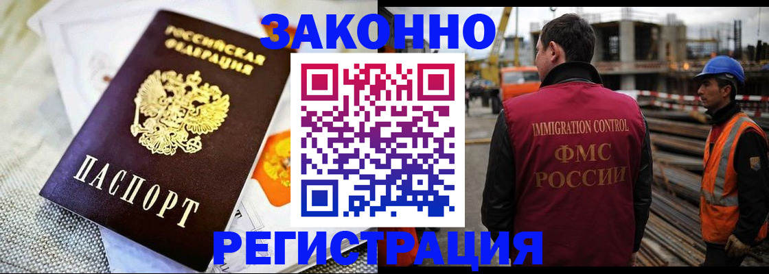 пропишу в квартире в Ставрополе