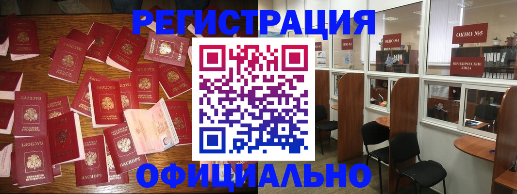 пропишу в квартире в Ставрополе
