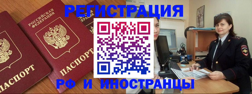 пропишу в квартире в Ставрополе